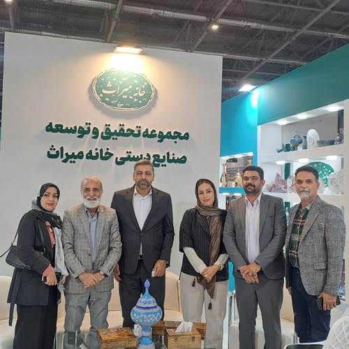 پانزدهمین نمایشگاه بین المللی صنایع دستی و گردشگری